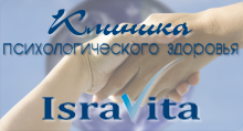 isravita